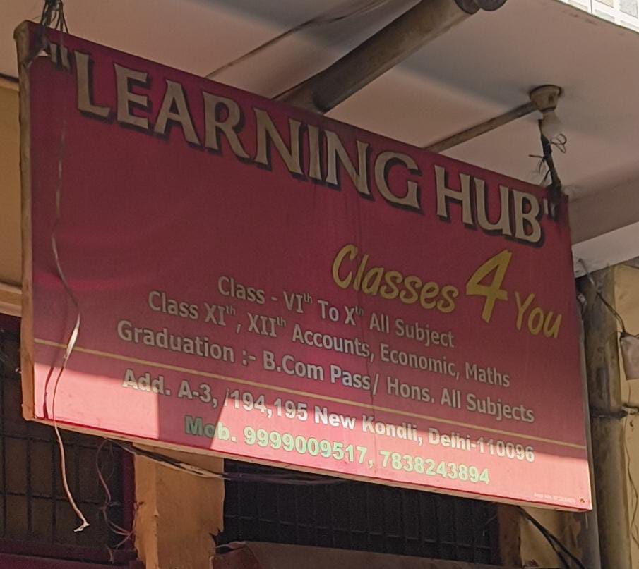 LEARNING HUB image 1